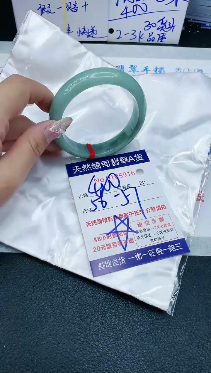 【闪购商品】翡翠手镯未镶嵌11111111111