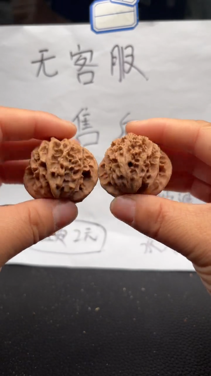 把件文玩核桃197灯笼