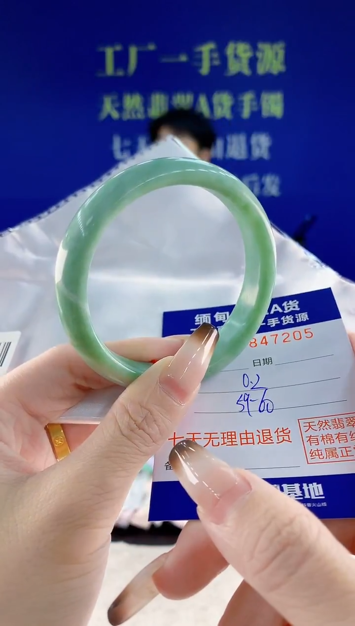 未镶嵌手镯翡翠05