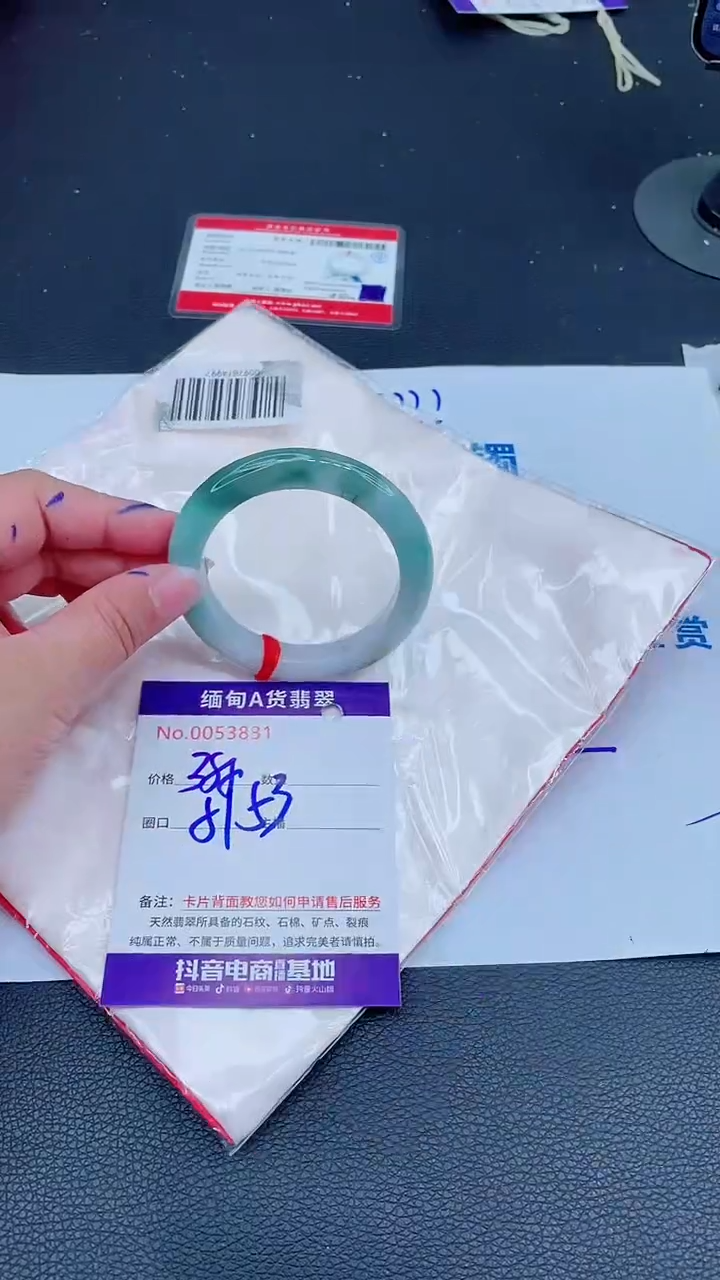 未镶嵌手镯翡翠0