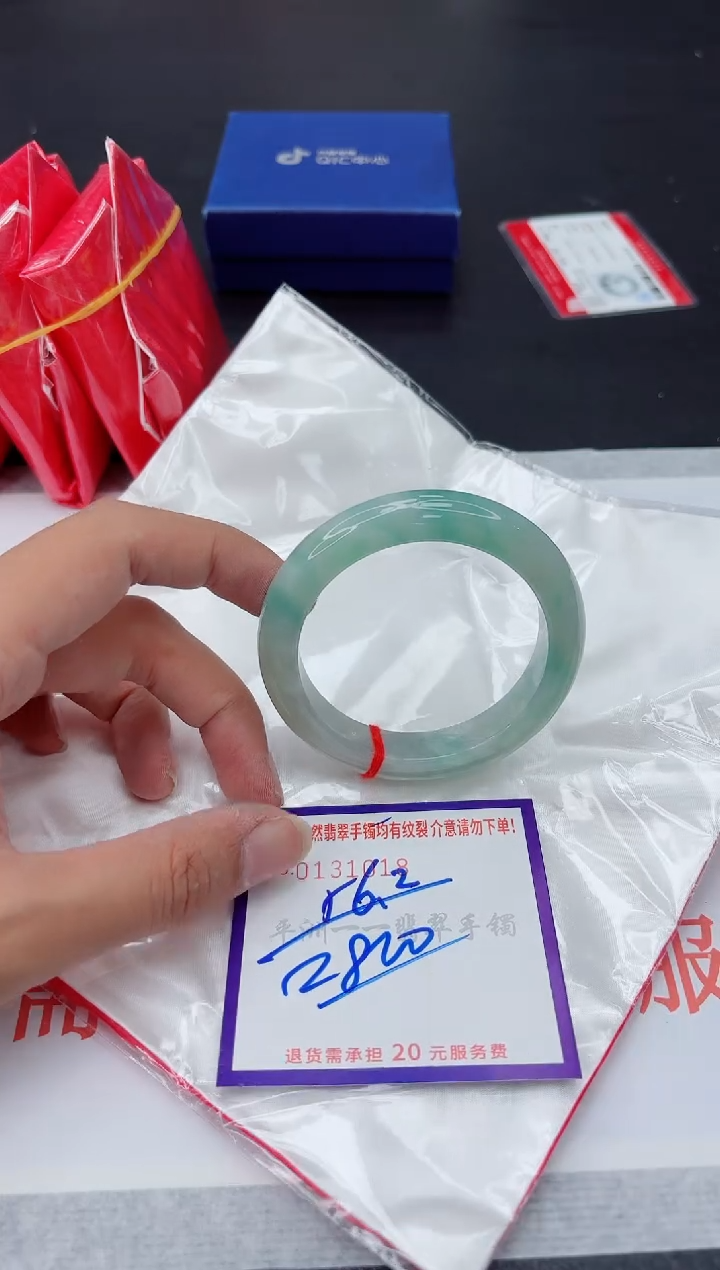 未镶嵌手镯翡翠1111111111