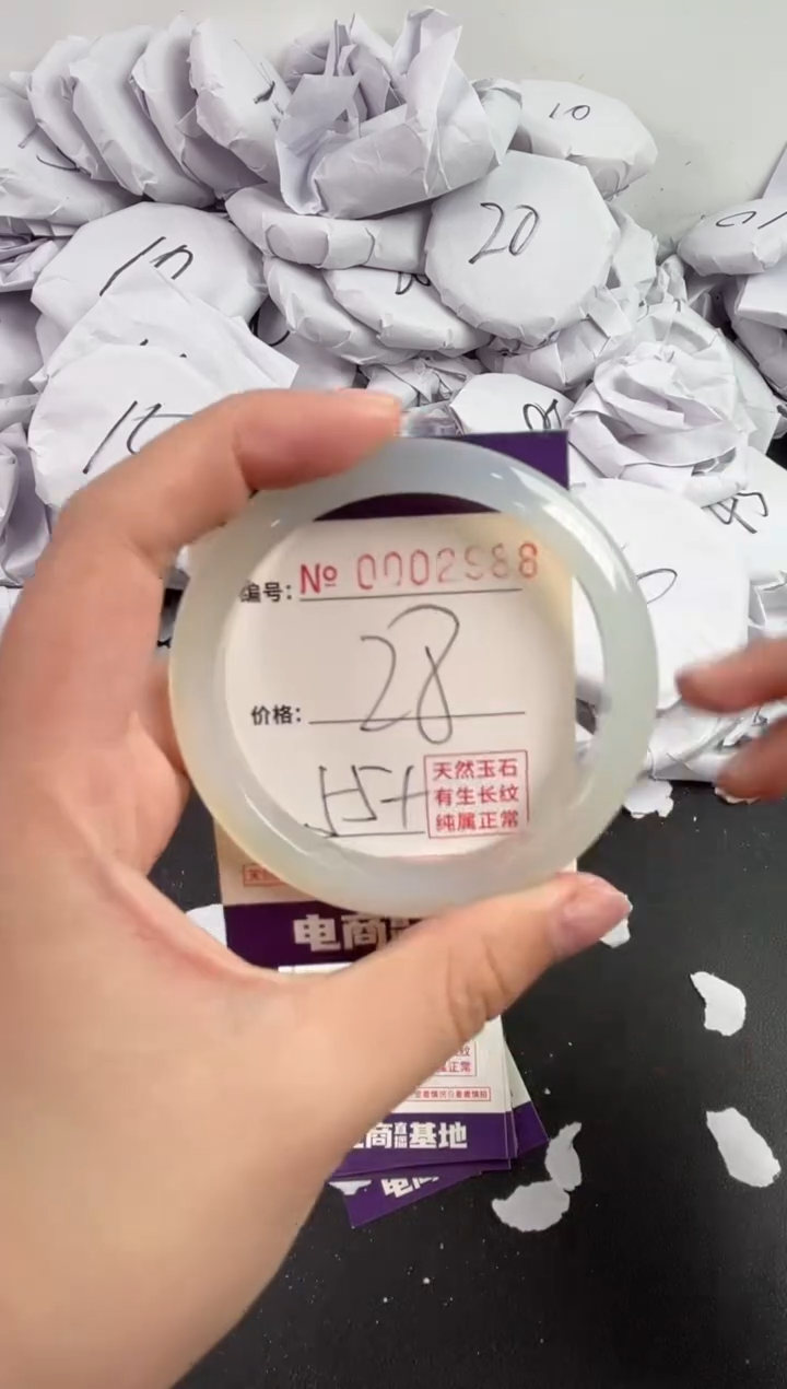 【闪购商品】玛瑙/玉髓手镯未镶嵌2988