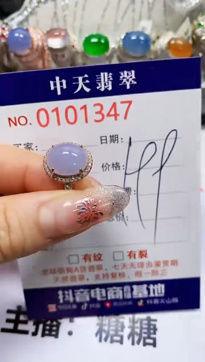 【闪购商品】翡翠戒指银S925镶嵌1347