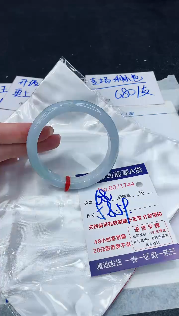 【闪购商品】翡翠手镯未镶嵌88888888888888