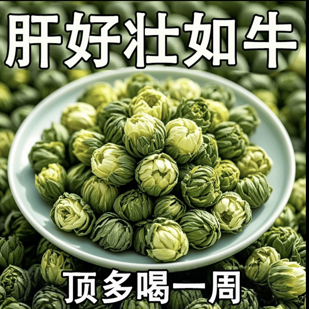 【重度肝损】尿黄屁多口苦口臭指甲竖纹肝火旺鱼腥草薤白茶泡水饮品