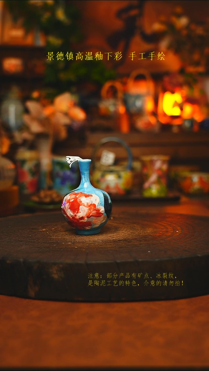 素简暖陶集手作635