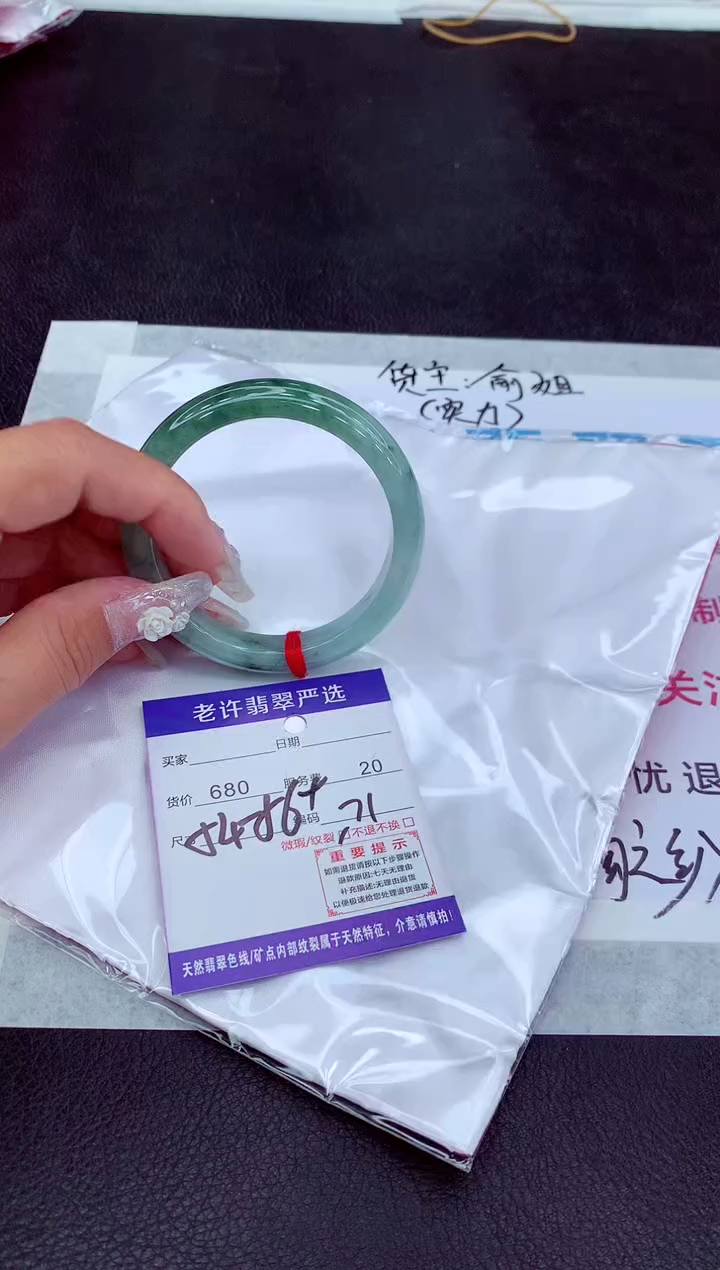 【闪购商品】翡翠手镯未镶嵌11111111111111