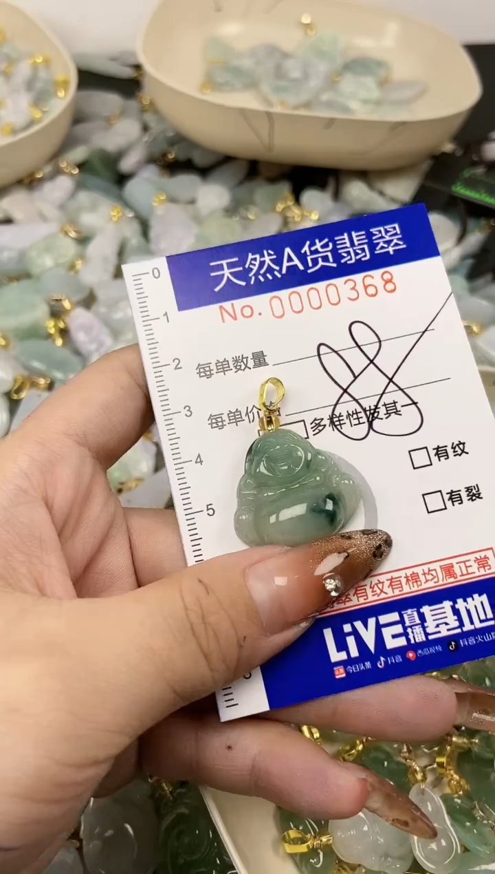 【闪购商品】翡翠颈饰未镶嵌天然A货翡翠