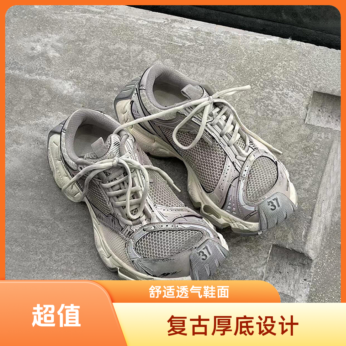 复古真皮做旧订书机老爹鞋小个子灰色厚底休闲运动鞋厚底增高潮流