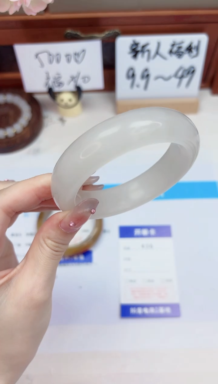 石英质玉手镯未镶嵌436-财气镯-圈口59