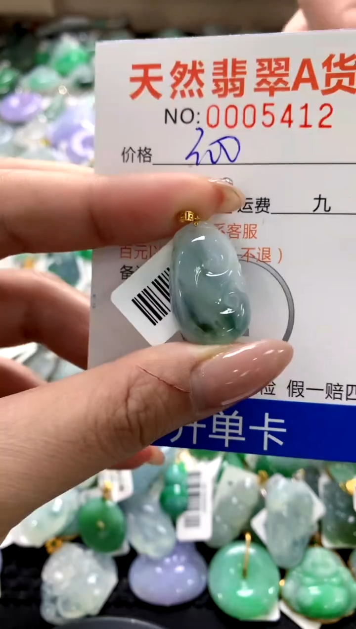 颈饰18K金镶嵌翡翠11111111111111111