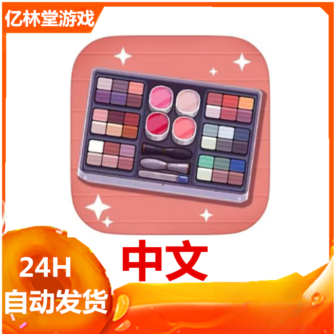 完美整洁 Perfect Tidy 中文 手游 游戏安装服务