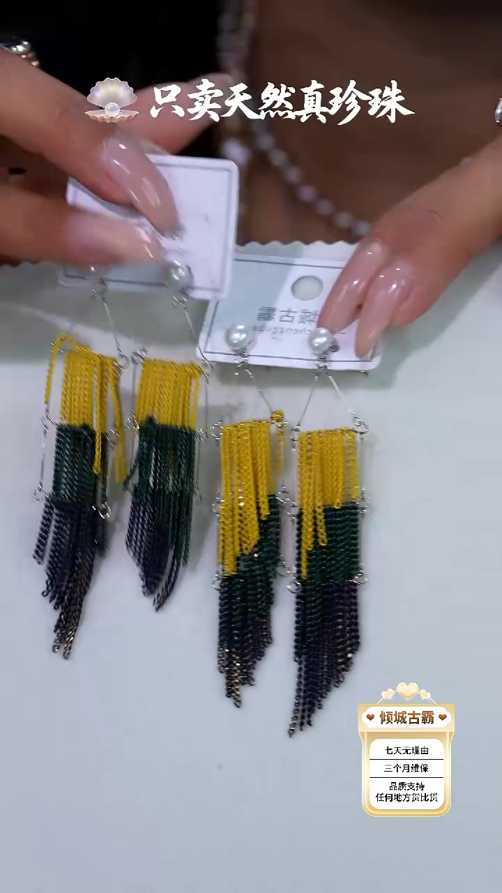 银S925镶嵌耳饰淡水珍珠407多样性发货 发其一