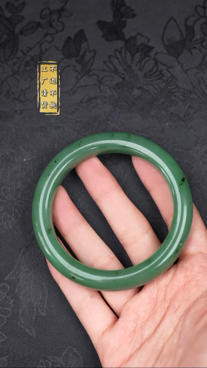 未镶嵌手镯和田玉（碧玉）58工厂抛货 假1罚3  多样性发其1