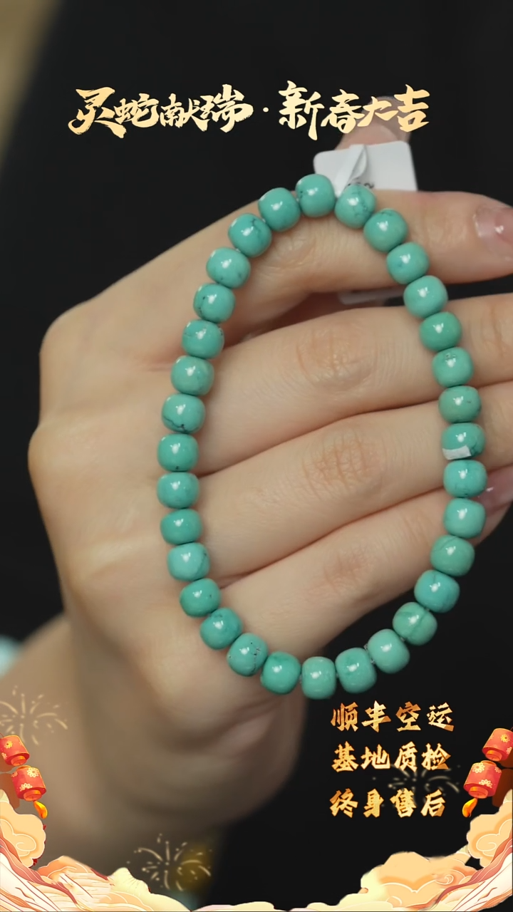 【闪购商品】绿松石H09（多样性发一件）未镶嵌单圈