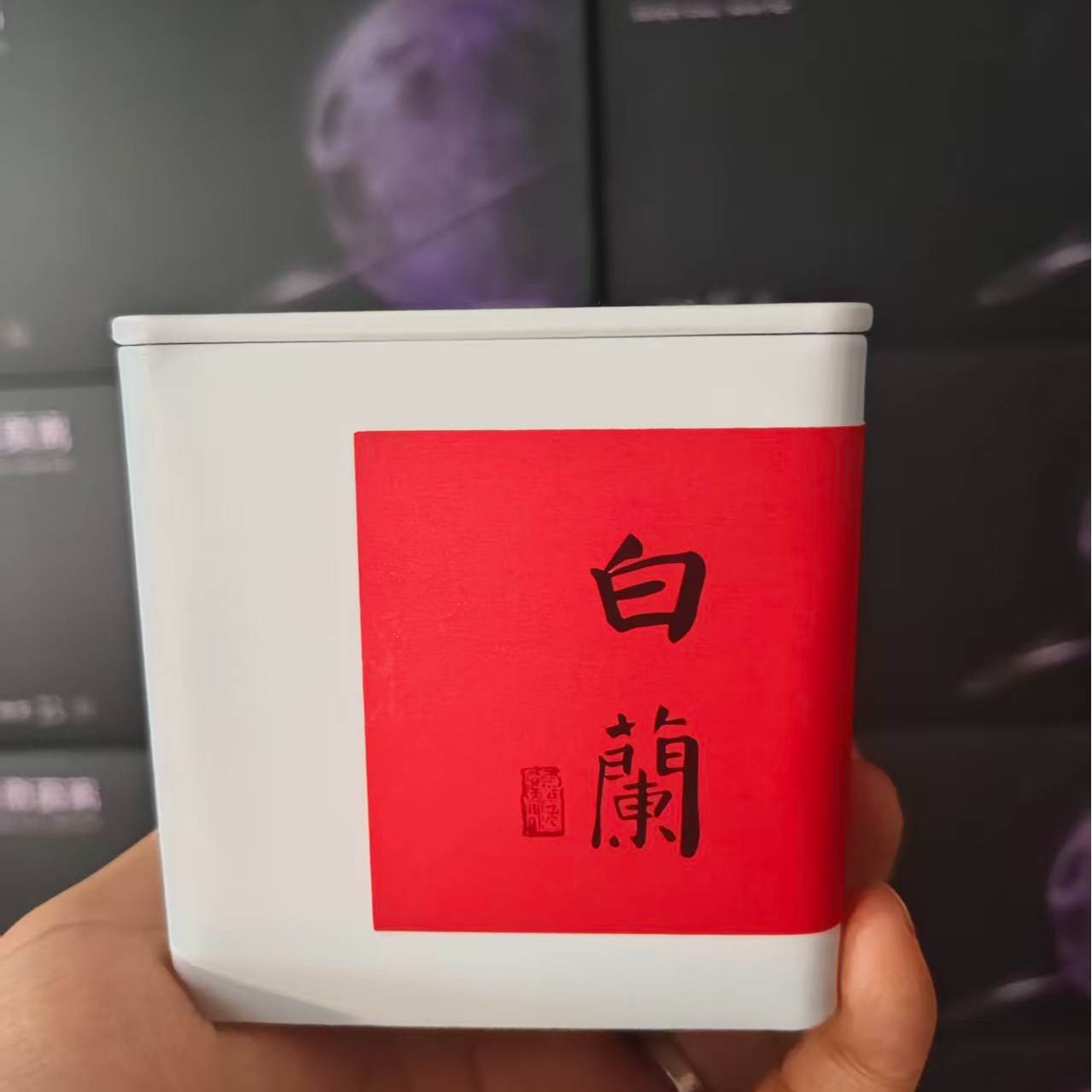 东方器韵【白兰花茶】悦木亲制