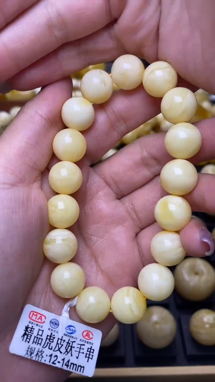 【闪购商品】琥珀裸石未镶嵌葵.101