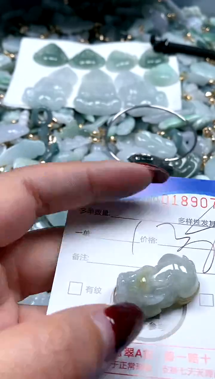 【闪购商品】翡翠颈饰未镶嵌闪购商品0189078