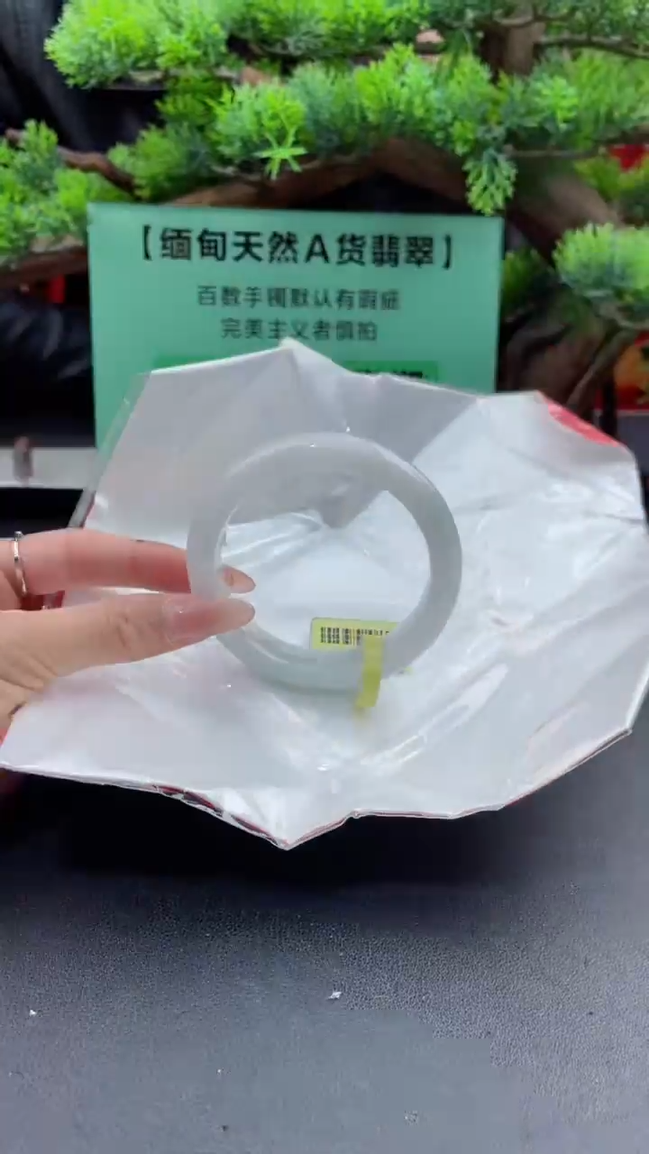 【闪购商品】翡翠手镯未镶嵌18翡翠手镯