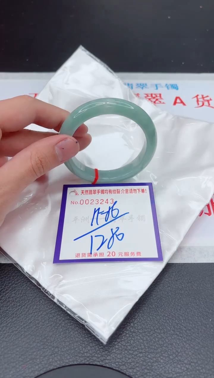 【闪购商品】翡翠手镯未镶嵌11111111111111