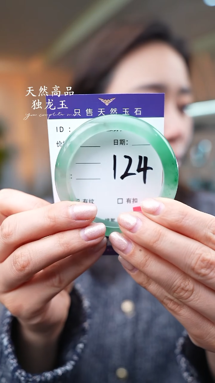 【闪购商品】石英质玉手镯未镶嵌124