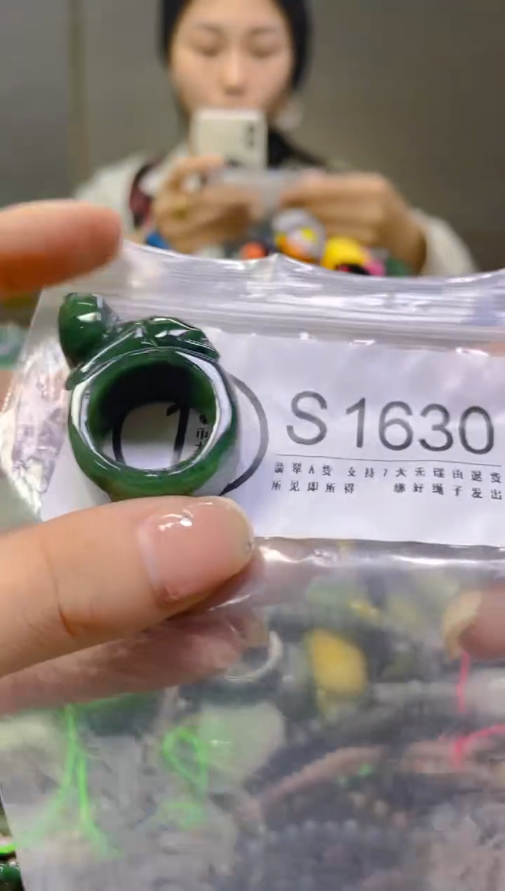 翡翠未镶嵌颈饰19/S/翡翠A货一图一物