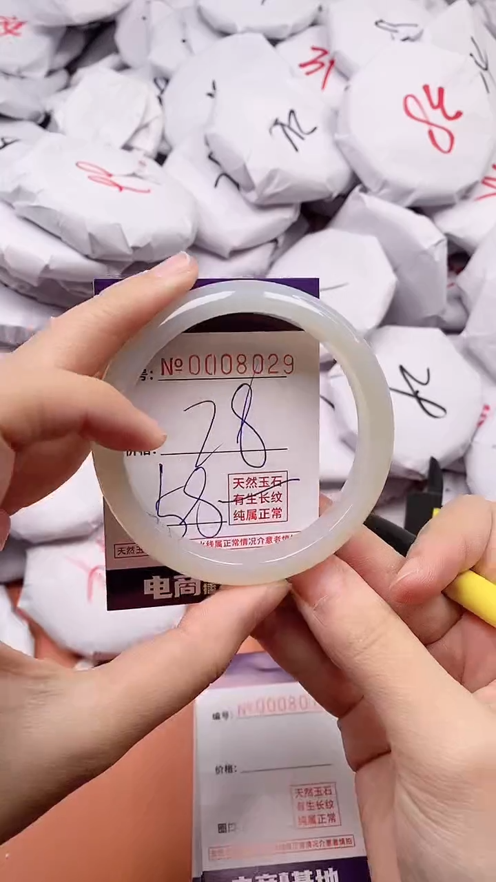 【闪购商品】玛瑙/玉髓手镯未镶嵌8029