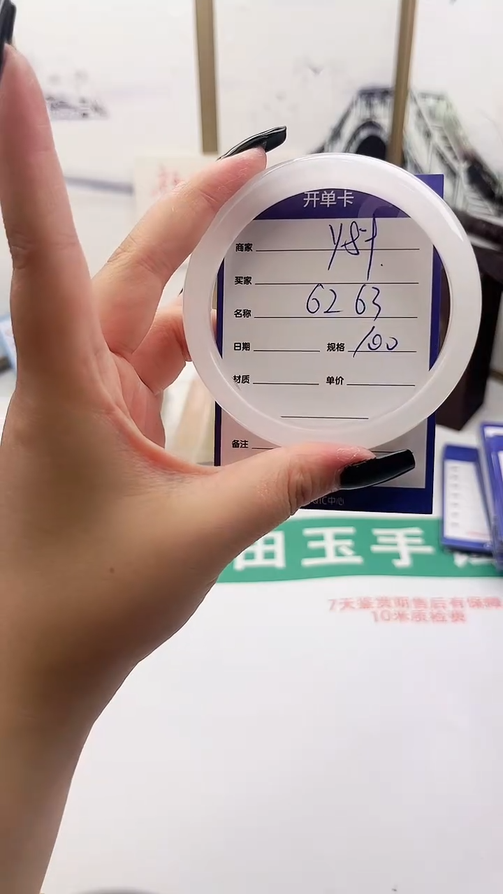 和田玉手镯未镶嵌Y89微色差