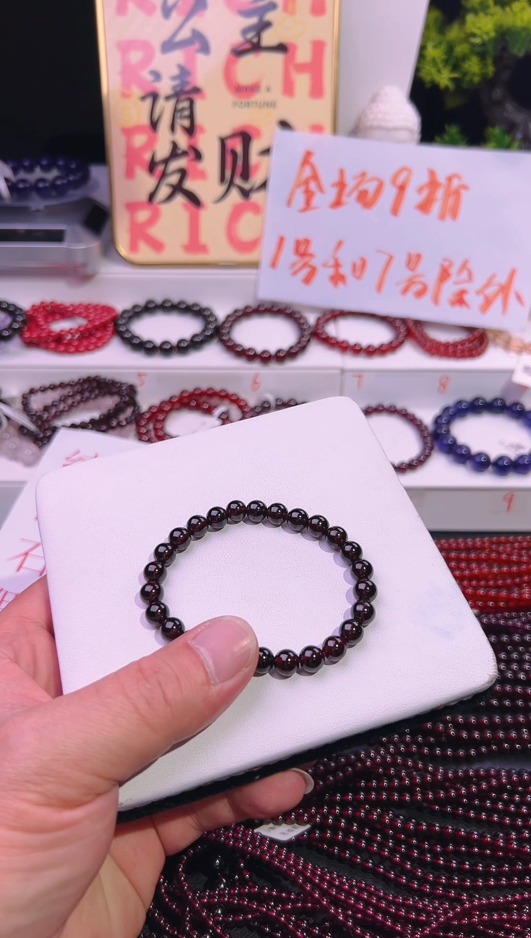 【闪购商品】石榴石手链未镶嵌天然石榴石单圈手链7.5mm