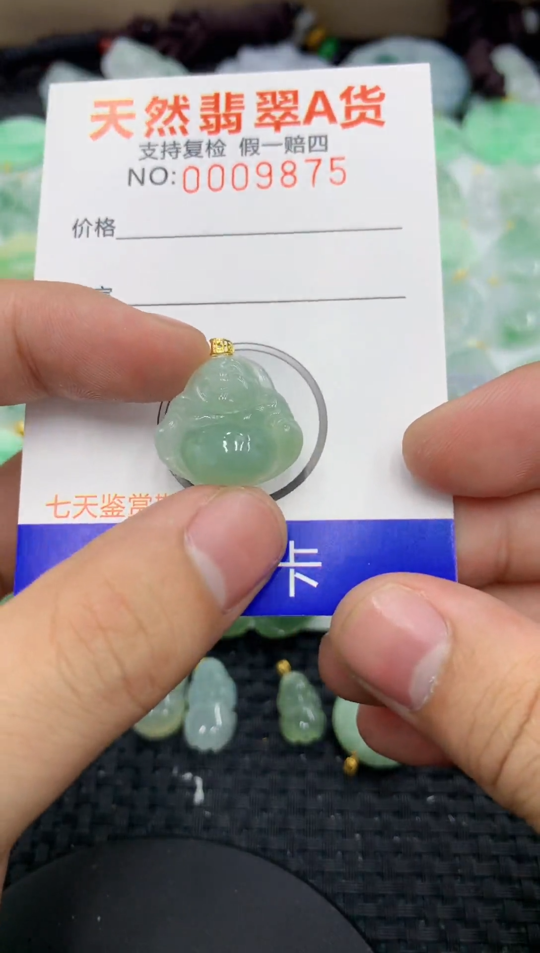 【闪购商品】翡翠颈饰18K金镶嵌1111111111