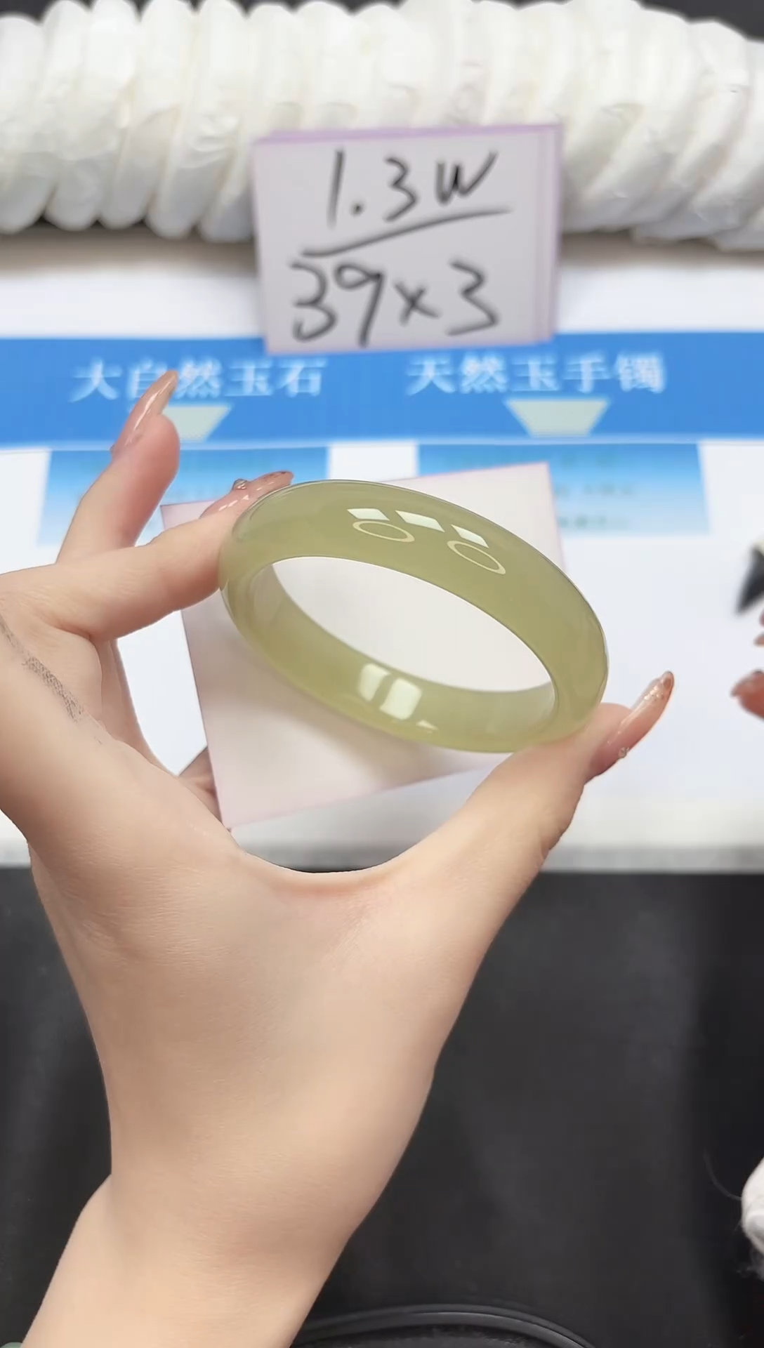 未镶嵌手镯石英质玉186-56