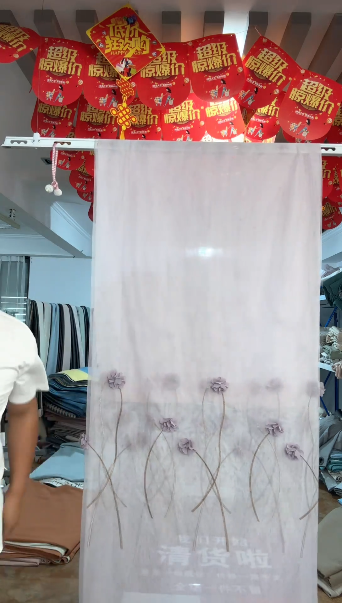 成品特价窗纱6.5米宽2.6米高挂钩