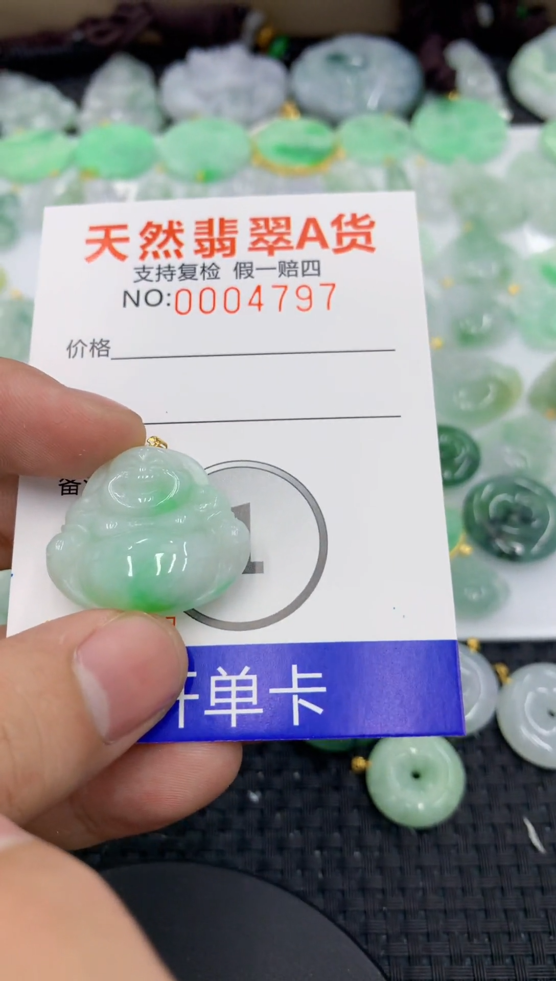 【闪购商品】翡翠颈饰18K金镶嵌1111111111