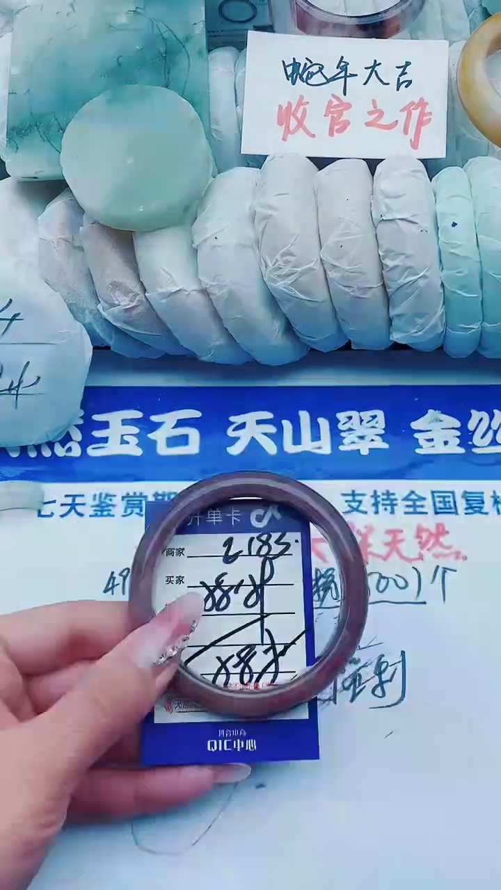 【闪购商品】石英质玉手镯未镶嵌E183+58-59