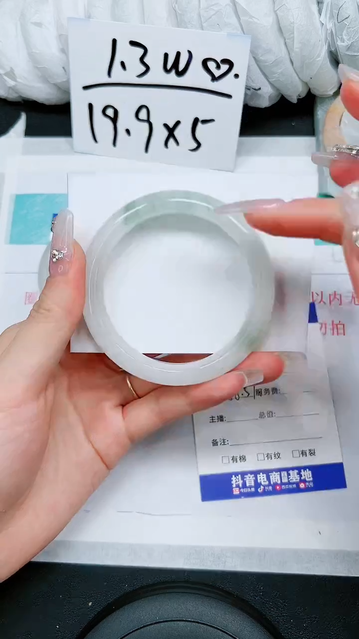 【闪购商品】石英质玉手镯未镶嵌S127-56/57