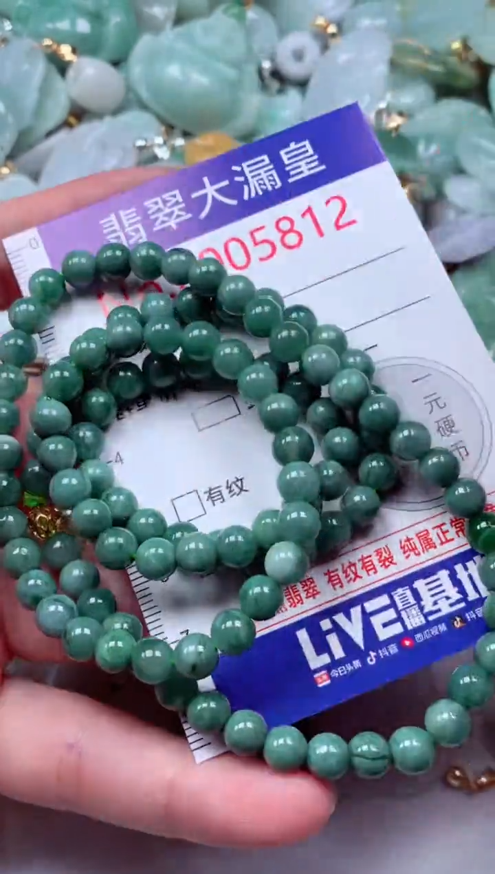 吊坠(不含链)未镶嵌翡翠5812