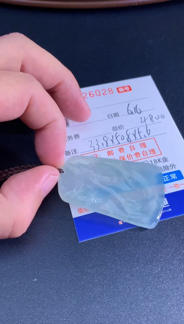 翡翠未镶嵌颈饰天然A货翡翠