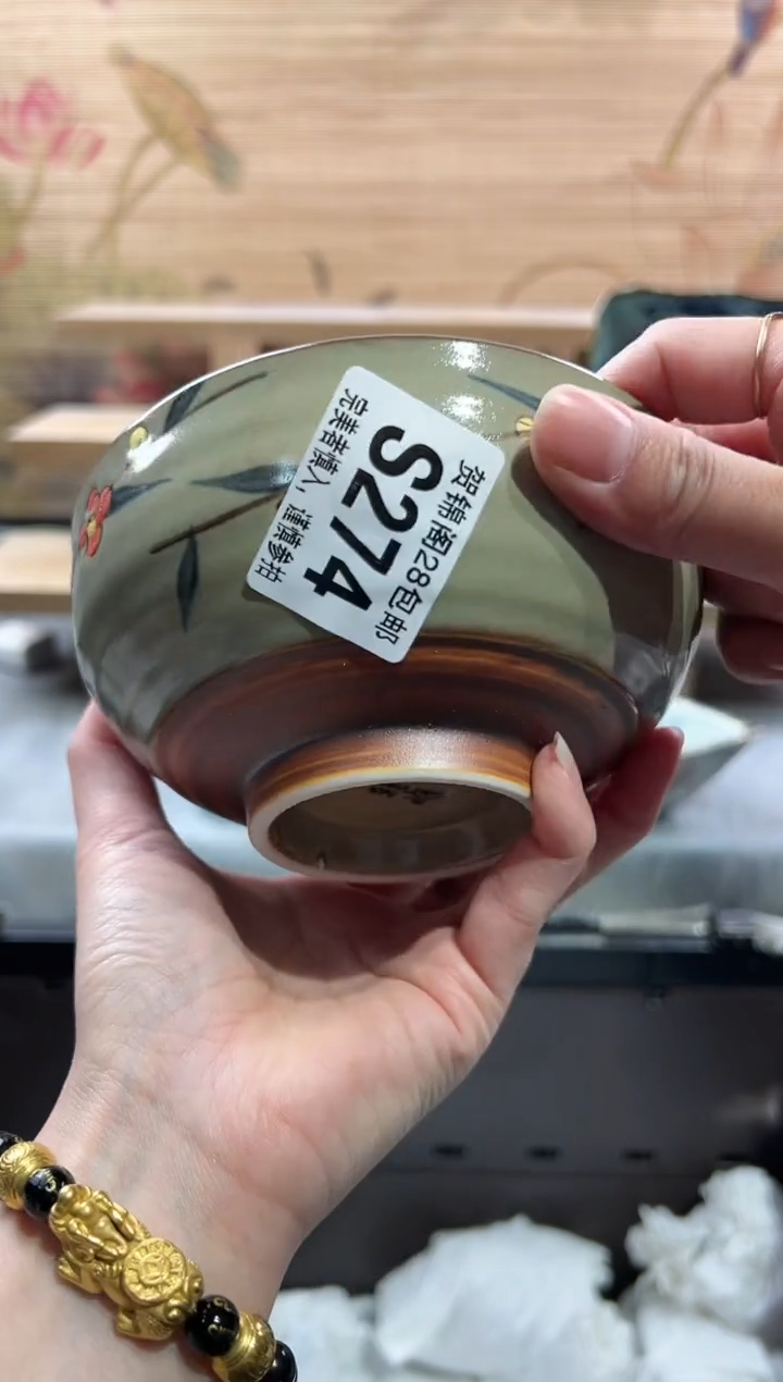 【闪购商品】瓷片当天满28米包邮S274