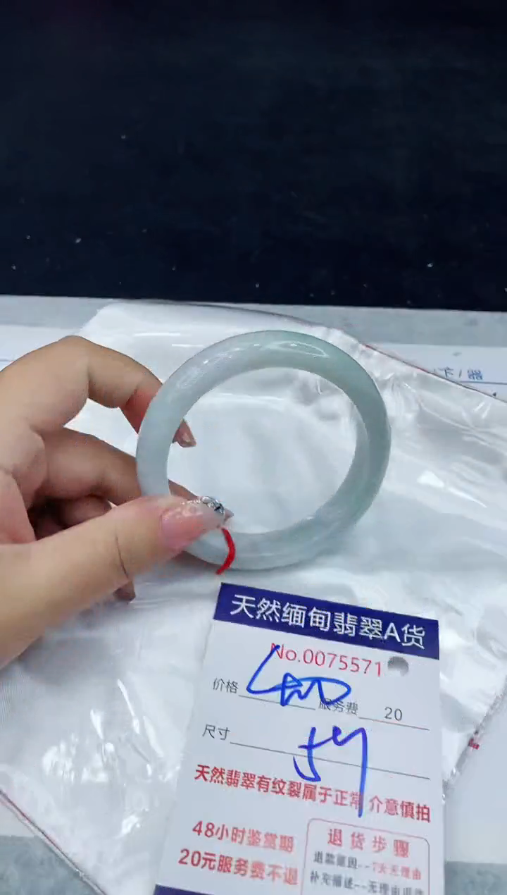 【闪购商品】翡翠手镯未镶嵌888888888888