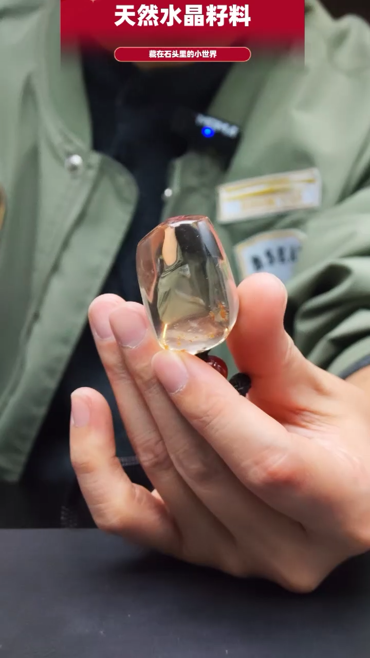 未镶嵌珠宝半成品水晶254