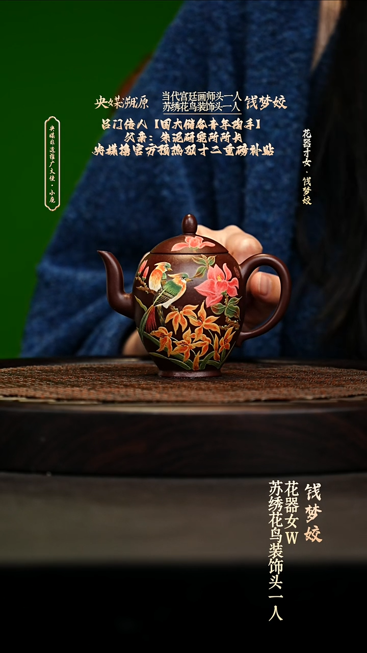 宜兴原矿高端紫砂 紫袍金砂180cc