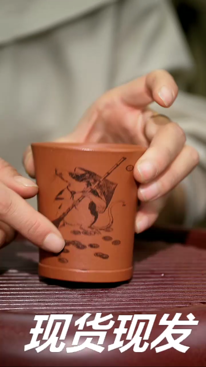 【闪购商品】紫砂茶杯紫砂主人杯福利放漏