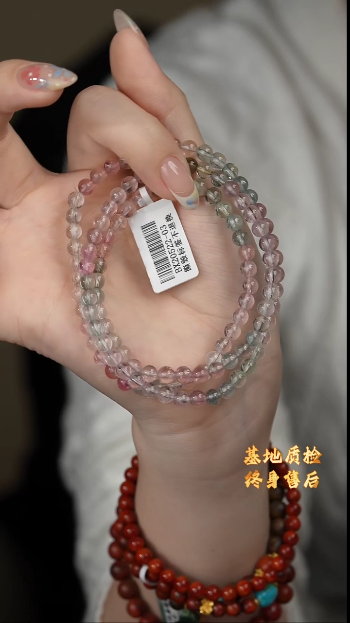 【闪购商品】碧玺多圈未镶嵌S18（多样性发一件）