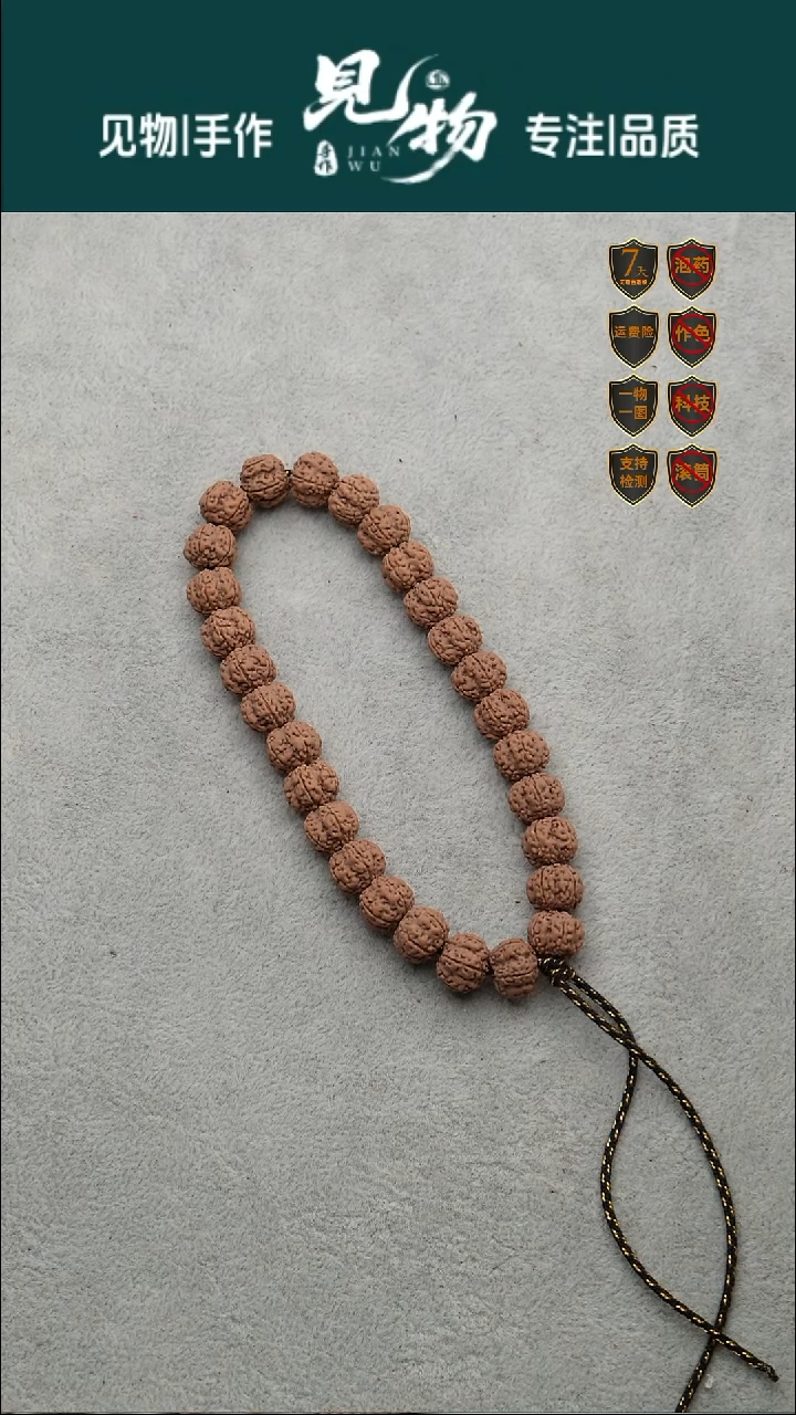 吊坠金刚菩提11.5头货级闷墩老树花王