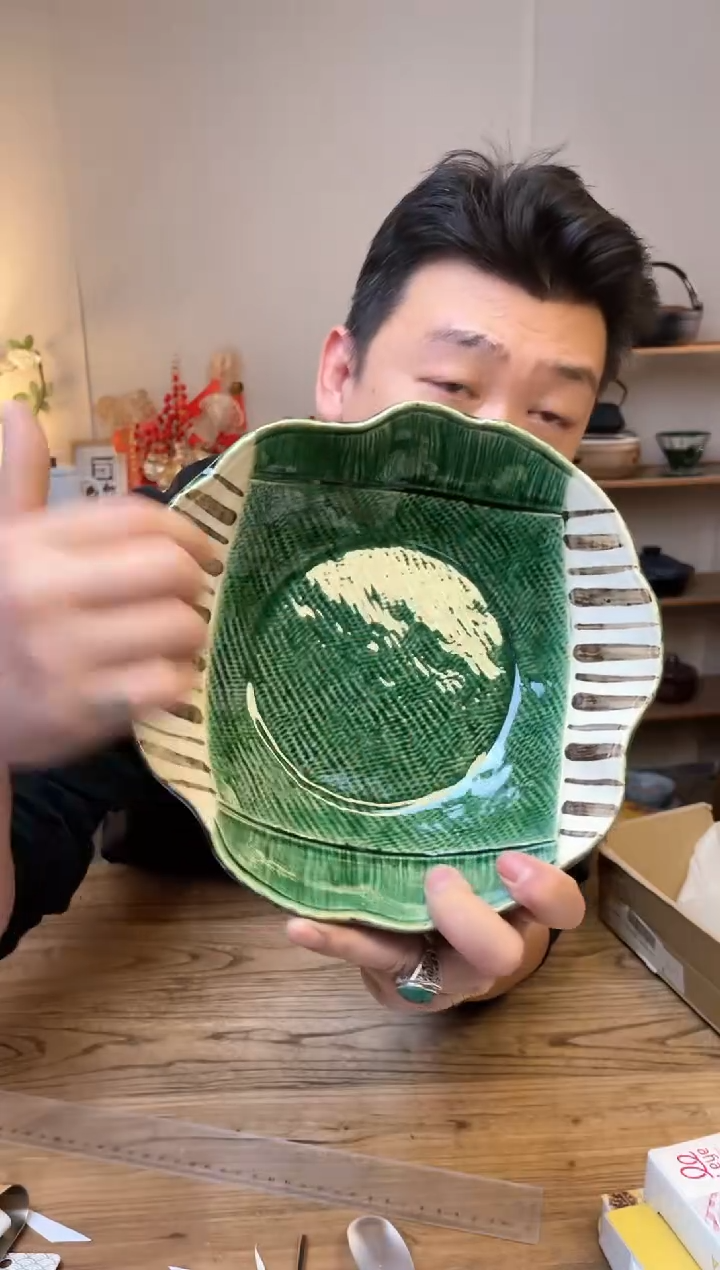 【闪购商品】瓷片02511-108 ·······