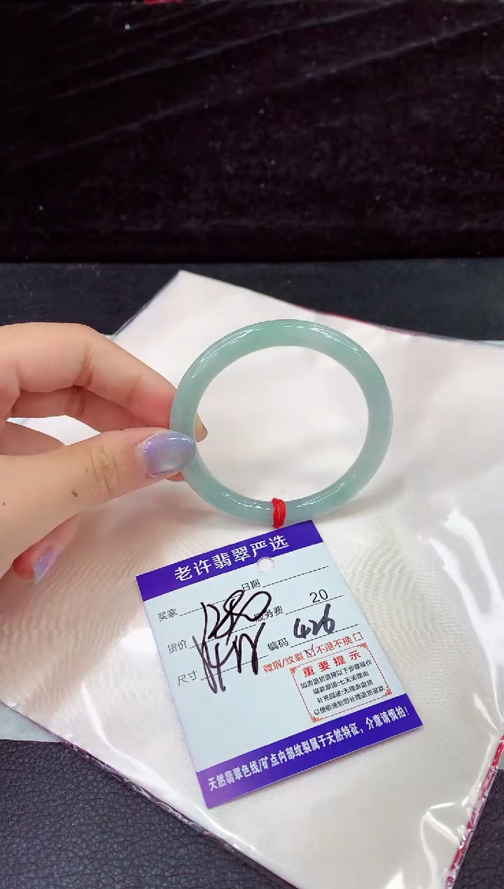 未镶嵌手镯翡翠11