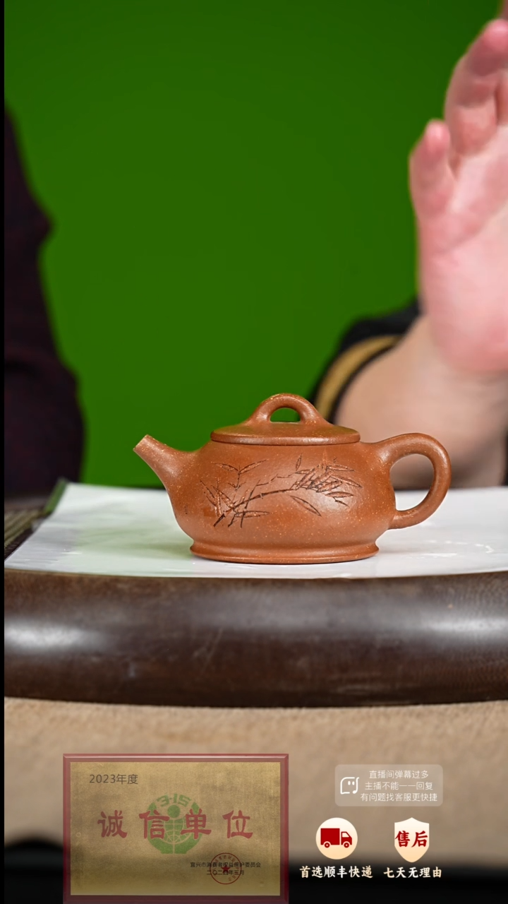 【闪购商品】紫砂茶壶21 紫砂茶壶