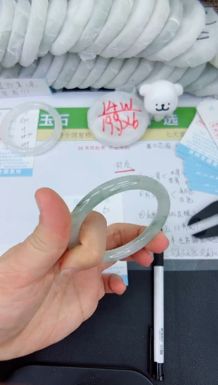 【闪购商品】石英质玉手镯未镶嵌675-55