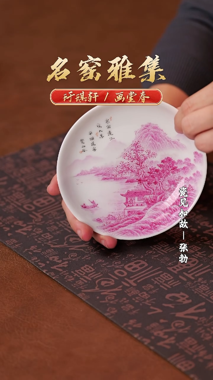 【闪购商品】杯子瓷见如故好物分享@@myzw