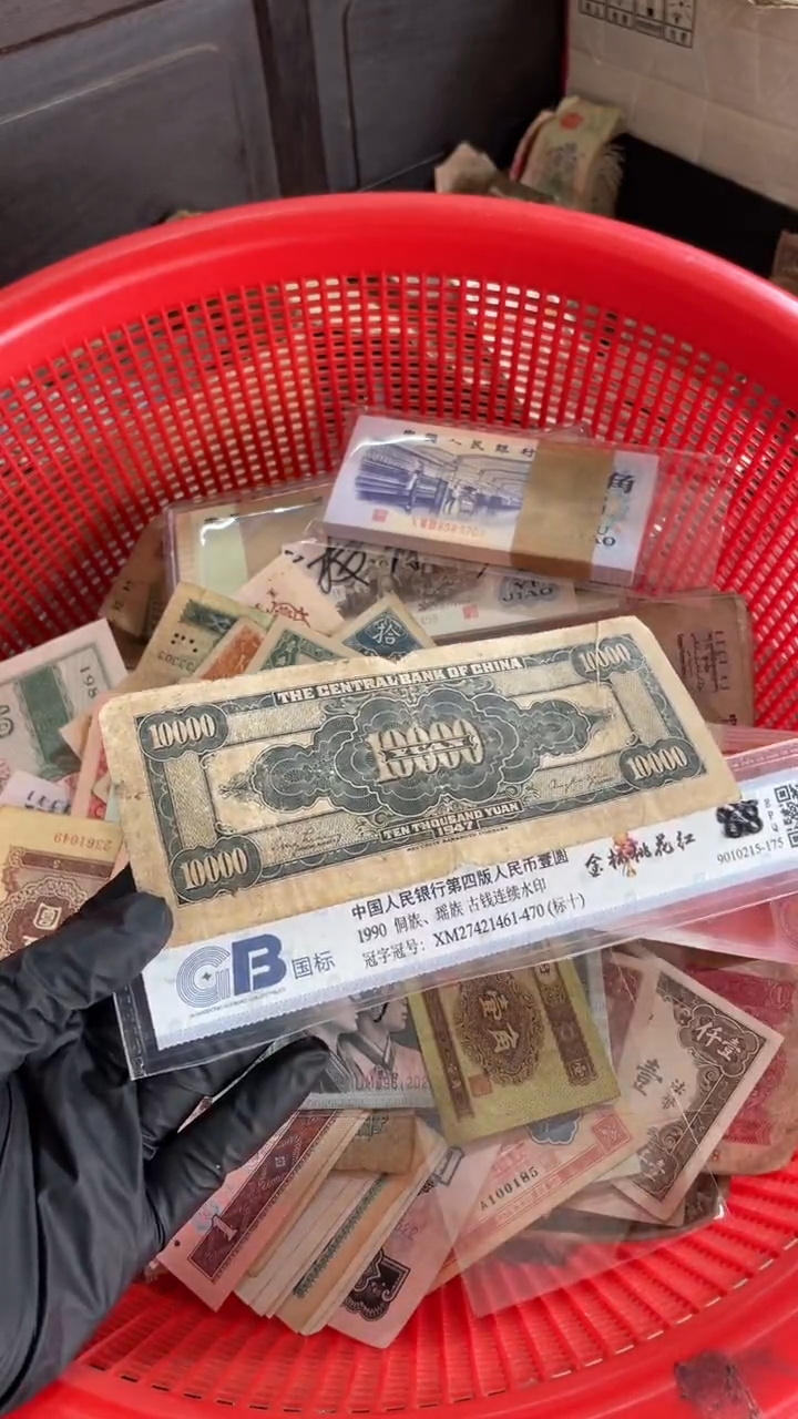 1张，1万 712号码随机真币 M